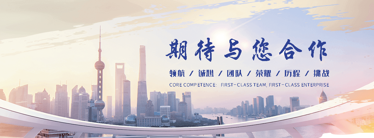 普陀狐域咨询一直专注为企业提供标书制作,普陀标书,普陀编写可行性研究报告,普陀商业计划书,普陀立项申请报告等服务,专业的标书代做公司